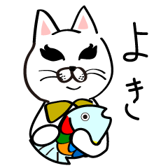 [LINEスタンプ] ニャンコルノのエレガントな日々【敬語】