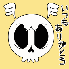 [LINEスタンプ] 【動く♪】038まばたきガイコツスタンプ