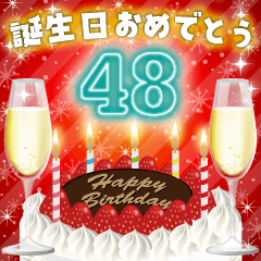 [LINEスタンプ] ❤️25〜48才❤️誕生日おめでとう❣️
