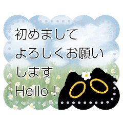 [LINEスタンプ] Owl Black Cat Note (JP)