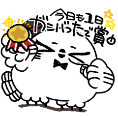 [LINEスタンプ] 丁寧口調の剽軽シロフクロウ10【褒め言葉】