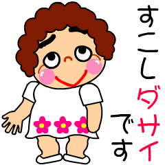 [LINEスタンプ] 敬語を使う時に