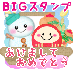 [LINEスタンプ] BIGかわいい♥雪だるまの年末年始お正月16.
