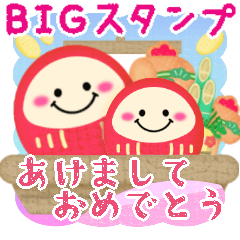 [LINEスタンプ] BIGかわいい♥雪だるまの年末年始お正月 16