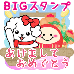 [LINEスタンプ] BIGかわいい♥マルチーズ日和の年末年始 16