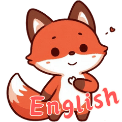 [LINEスタンプ] ベビーフォックスの生活 (えいご) Ver4