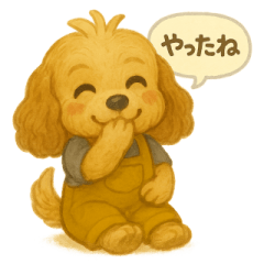 [LINEスタンプ] ISFP（冒険家）×コッカースパニエル