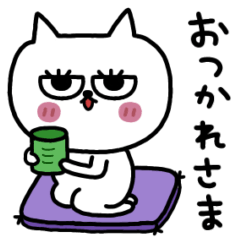 [LINEスタンプ] ネコまつ毛でござる★