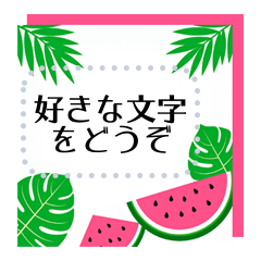 [LINEスタンプ] 梅雨から夏に使える 大人かわいいスタンプ