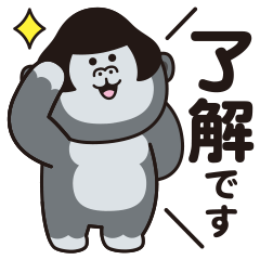 [LINEスタンプ] おかっぱゴリラ