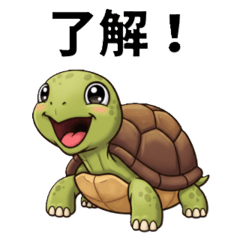 [LINEスタンプ] 愛すべき可愛いカメ達のスタンプ