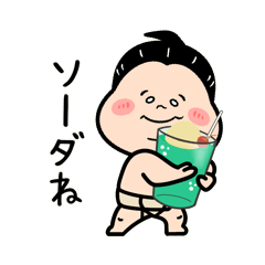 [LINEスタンプ] ハッケヨイ！おすもうさん！〜ダジャレ〜