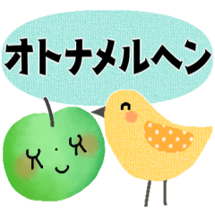 [LINEスタンプ] オトナメルヘン＊なかよし敬語＊犬たちと