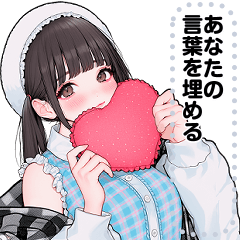 [LINEスタンプ] Message Stickers (Nene) JP
