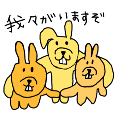 [LINEスタンプ] これがうさぎだと？