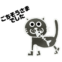 [LINEスタンプ] 黒猫のみたん【シャー】