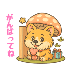 [LINEスタンプ] 基本のまいちゃんスタンプその2