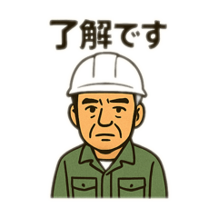 [LINEスタンプ] 無なおじさん