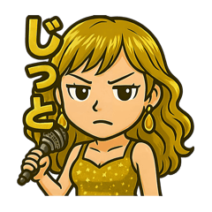 [LINEスタンプ] ドリュウちゃんの嫁