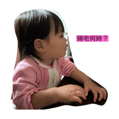 [LINEスタンプ] 日常の会話かな？
