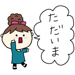 [LINEスタンプ] お団子ヘアの乙女（長女）