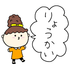 [LINEスタンプ] お団子ヘアの乙女（次女）