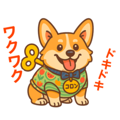 [LINEスタンプ] コロンくんの基本スタンプその1