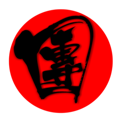 [LINEスタンプ] ス ダン プ