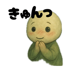 [LINEスタンプ] こびと君1