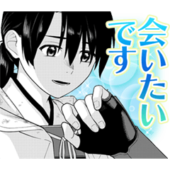 [LINEスタンプ] 石神戦記