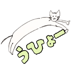 [LINEスタンプ] 画伯ゆきこスタンプの画像（メイン）