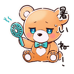 [LINEスタンプ] やさしいくまの暑い日