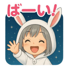 [LINEスタンプ] うさフードの小声スタンプ