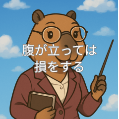 [LINEスタンプ] 個性派教師スタンプ！18