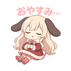 [LINEスタンプ] な〜ずカフェ ねむねむうさぎの ゆなちゃん