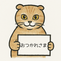 [LINEスタンプ] にゃんこフリップ
