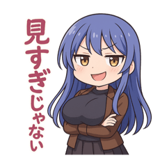 [LINEスタンプ] な〜ズカフェ  うみオーナー挑発スマイル