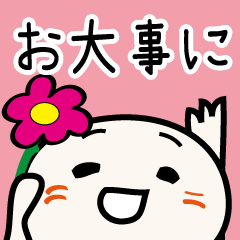 [LINEスタンプ] 体調不良の連絡＆お大事に