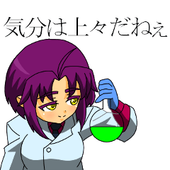 [LINEスタンプ] たまにマッドなドクター