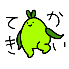 [LINEスタンプ] しょくぶつさん(たぶん)