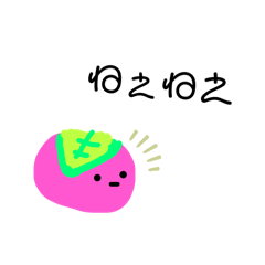 [LINEスタンプ] まぶしいさくらもちのすたんぷ