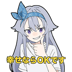 [LINEスタンプ] ミームのやーつ 公式スタンプVol.1