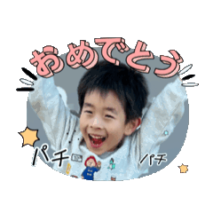 [LINEスタンプ] なぎちゃんスタンプpart1