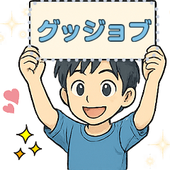 [LINEスタンプ] ブルーTシャツ男