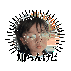 [LINEスタンプ] ワタシ華族ニコニコ