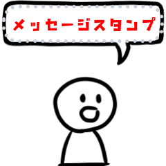 [LINEスタンプ] セリフに使える吹き出し集