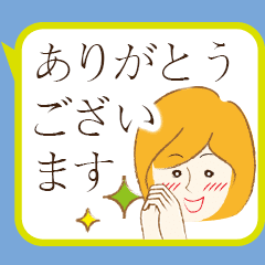 [LINEスタンプ] 動く！上司にも送れる敬語スタンプ/女性2