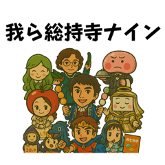 [LINEスタンプ] フレスコ総持寺ナイン