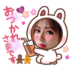 [LINEスタンプ] ayuの可愛い