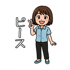 [LINEスタンプ] さーやちゃんの組み合わせて使えるスタンプ